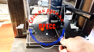 Пресс своими руками , для работы с клише и штанцформами .mp4