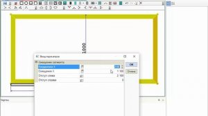 WinCAD Дилер программа расчёта окна ПВХ