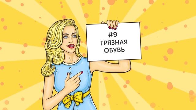 16 Внешних Черт, Которые Привлекают Мужчин в Женщинах смотреть онлайн