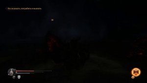 Lords Of The Fallen Прохождение. Найти зал лжи. №11