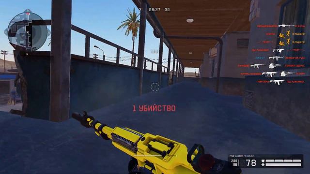 УЛУЧШЕНИЕ РЯДА ПУШЕК в WARFACE // ТЕСТИРУЕМ В БОЕВЫХ УСЛОВИЯХ // НОВЫЙ БАЛАНС в ИГРЕ ➡ ВАРФЕЙС смотреть онлайн