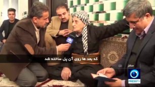 134-летний долгожитель найден в Иране