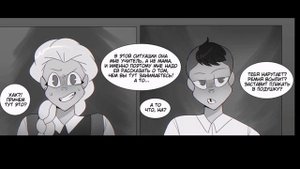 •|У меня красивая внешность но я...(Озвучка Комиксов По Визуальной Новелле Зайчик) Tiny Bunny #2