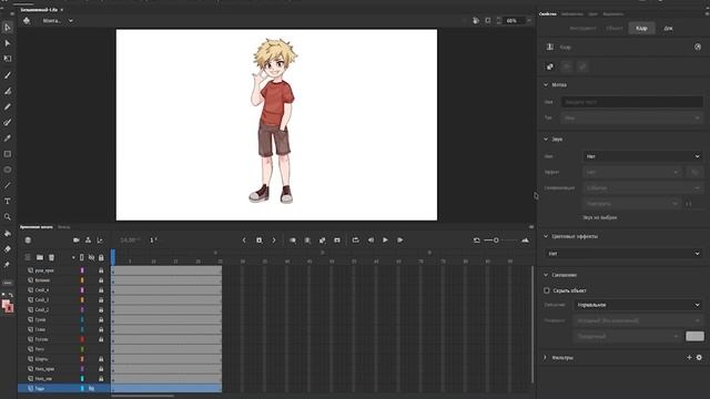 Создаем анимацию персонажа Taedi (Тэди), приветствие мальчика. Анимация в Adobe Animate