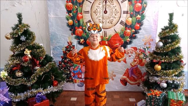 ТИГРЕНОК ПОЗДРАВЛЯЕТ смотреть онлайн