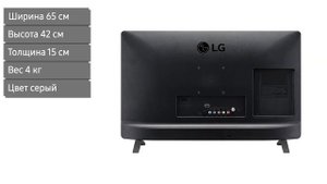 Телевизор LG 28TL520V-PZ и 28TL520S-PZ