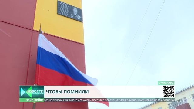 «Чтобы помнили» - проект Восточной горнорудной компании