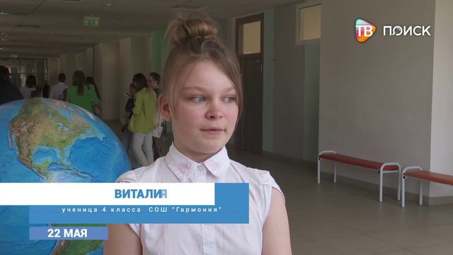 В Клину прошел форум Одаренные дети