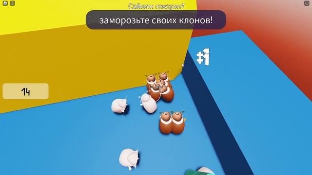 "Саймон говорит" выполняем всё что скажет Саймон смотреть онлайн