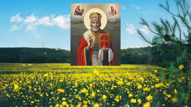 Сильная молитва Николаю Чудотворцу от злобы людской, о исцеление болезни