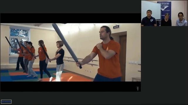 Вебинар: Современный мечевой бой для людей с ДЦП и ПОДА (24.10.2018), улучшенная видеозапись