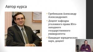 ППС - Проморолик