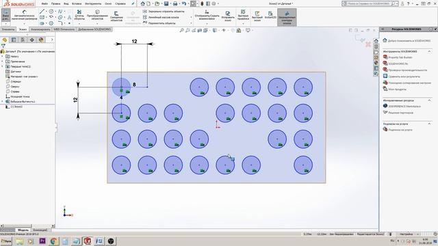 Линейный массив, круговой массив.  Урок по SOLIDWORKS №6