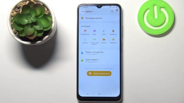 Как найти свои загрузки на Samsung Galaxy M22 / Как найти скачанные файлы смотреть онлайн