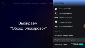 Исправление неполадок в приложении NUM