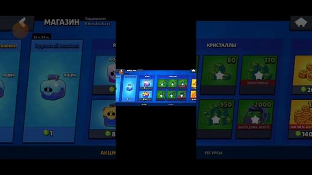 Открыл нулс бравл выпал леон смотреть онлайн