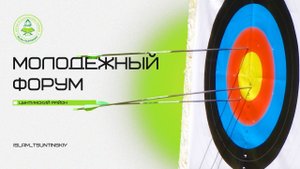 Молодежный форум I Ислам в Цунтинском районе