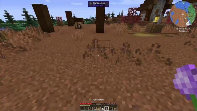 Minecraft - Create: Above and Beyond #1: Начало смотреть онлайн