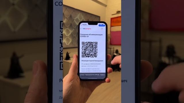 Как добавить QR код в wallet