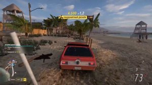 Forza Horizon 5. Достижение "Отбрасывая тень"