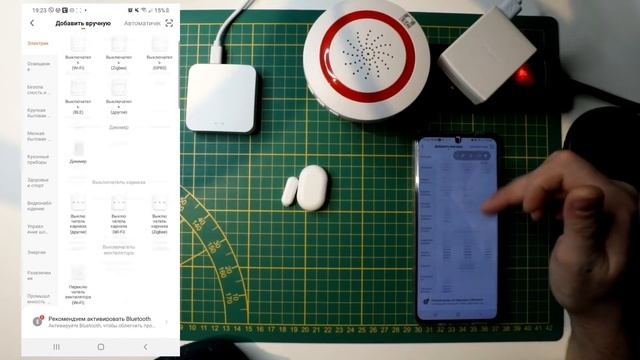 Разница между wifi и Zigbee. Общий сценарий сработает??? смотреть онлайн