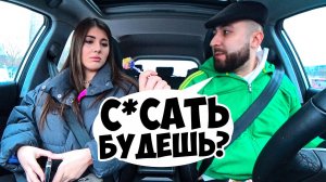 ЖДАЛА РОМАНТИКА А ПРИЕХАЛ ГОПНИК ЗЕК