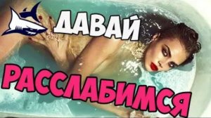 Давай расслабимся! Мы быстро научим Вас плавать правильно кролем. Разбор ошибок в технике плавания