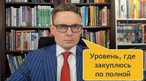 📉Статистика: обвал на рынке может продолжиться - на каком уровне я закуплюсь по полной? Антикризис