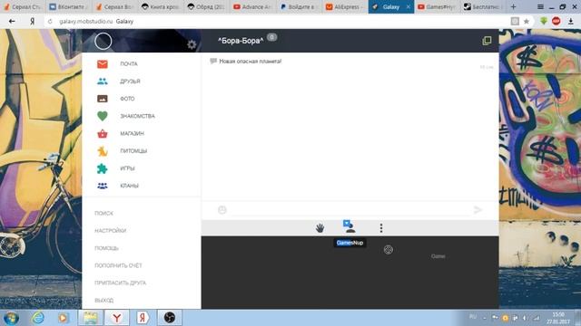 Games#Нуп Обзор Galaxy чат знакомств ( галактика ) Баг с планетой смотреть онлайн