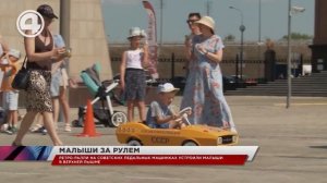 Ретро-ралли на советских педальных машинках устроили малыши в Верхней Пышме