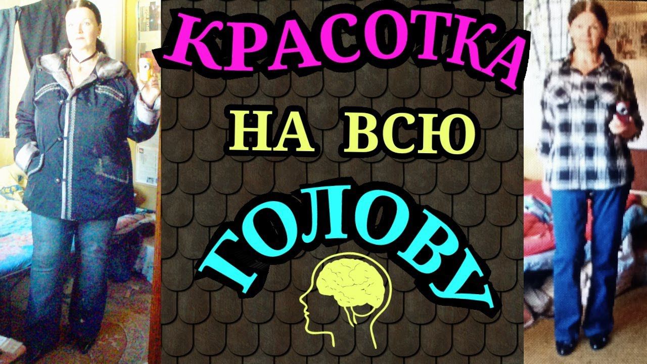 Самооценка и уверенность в себе / Как после 50 лет я похудела на 94 кг и улучшила здоровье.