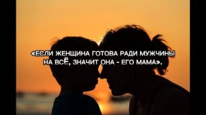 Цитаты Про Сына / Короткие Фразы Про Сына / Статусы Про Сына