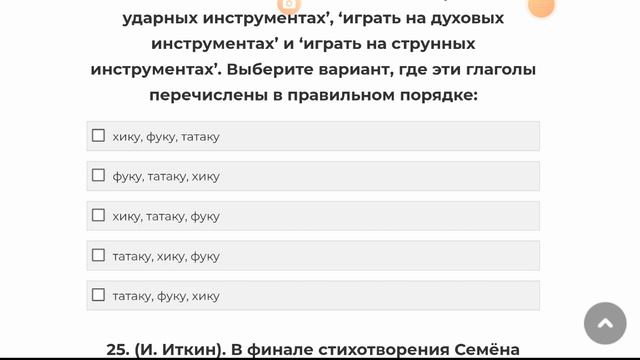 видео конечно не по теме ну ок ?️блин я по вашему знаю японский кхщкхщкхщ?️?️???????????㊗️㊙️??? ДА? смотреть онлайн