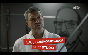 СМОТРИМ! ПРЕМЬЕРА сериала "Лихорадка": Когда знакомишься с ее отцом // ТОЛЬКО НА SMOTRIM.RU