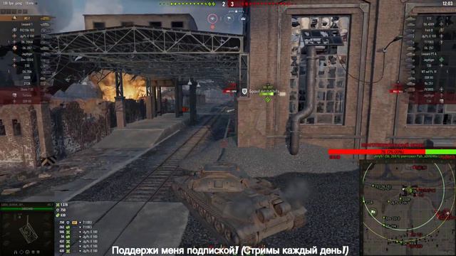 ДОБИВАЮ ПЛЮШКИ В ГОНКАХ+3 ПАЛКИ НА ЛАВЭШНИКЕ/СТРИМ ВОТ World of Tanks