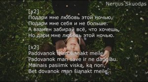 [lyrics] Андрей Леницкий - Подари мне любовь (2017) [LIETUVIŠKAI]