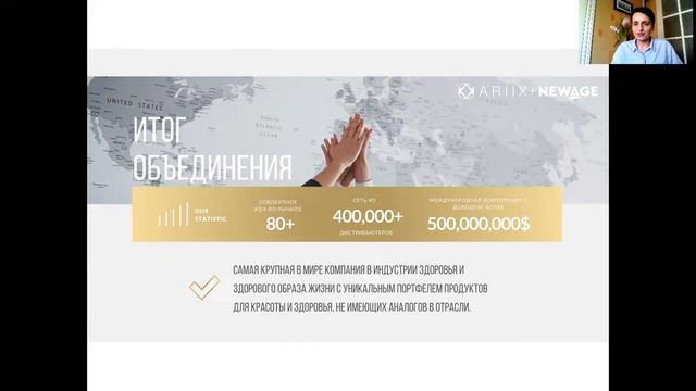 Ключевые тренды бизнеса в условиях пандемии.