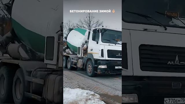 Бетонирование ростверка в зимний период ❄️