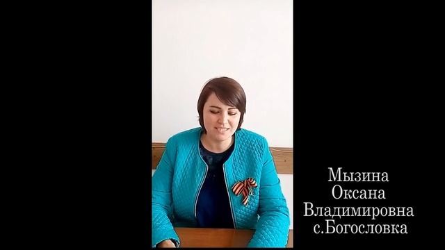 Поэтический челлендж Благодарим героев нашего времени (27).mp4 смотреть онлайн