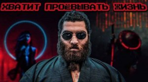 КАК СТАТЬ ЛИЧНОСТЬЮ ? АРСЕН МАРКАНЬЯН ! ФОНОВАЯ ПСИХОЛОГИЯ !