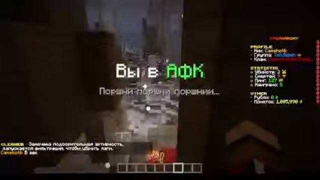 ОТКРЫТИЕ СЕРВЕРА | PRE ANARCHY| БЕСПЛАТНЫЙ ДОНАТ🎈 смотреть онлайн