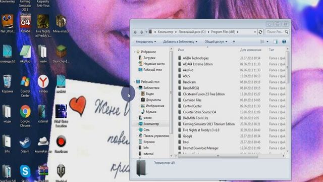 Кака пополнить оперативную память на компе смотреть онлайн