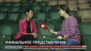 «Колесо времени»: цирк и нейросети. Новости. 03/04/2023. GuberniaTV
