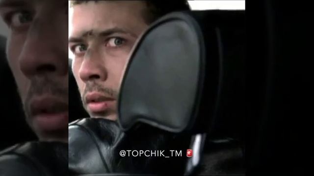 Отрывок из кинофилма бумер смотреть онлайн