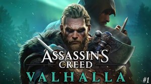 Прохождение основного сюжета Assassin's Creed Valhalla ➤ (AС Вальгалла) на PS5