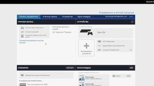 Важно Аккаунт PSN SEN Не Могу Войти Что Делать!