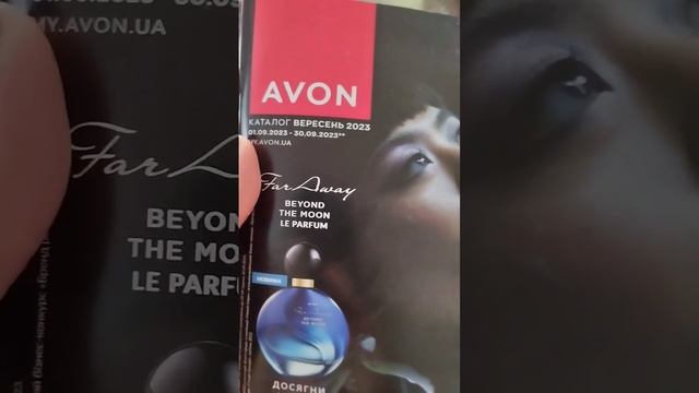 КАТАЛОГ Avon вересень 2023