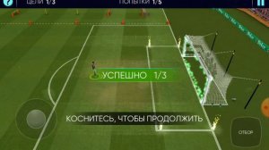 ТОП 5 игр про футбол на андроид без интернета