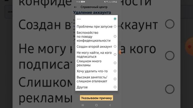Как удалить аккаунт инстаграм? смотреть онлайн