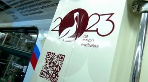 В московском метро запустили поезд, посвященный году педагога и наставника
